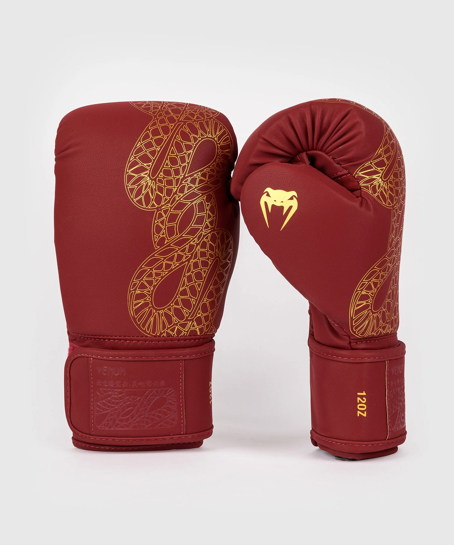 Gants de Boxe Venum Serpenti – Bordeaux/Ivoire - Image 2