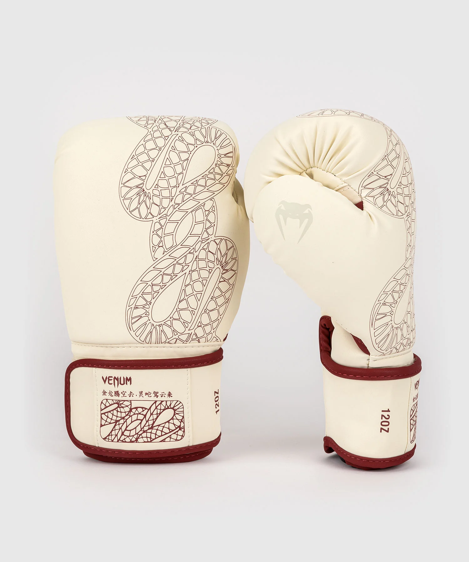 Gants de Boxe Venum Serpenti – Ivoire/Bordeaux - Image 2