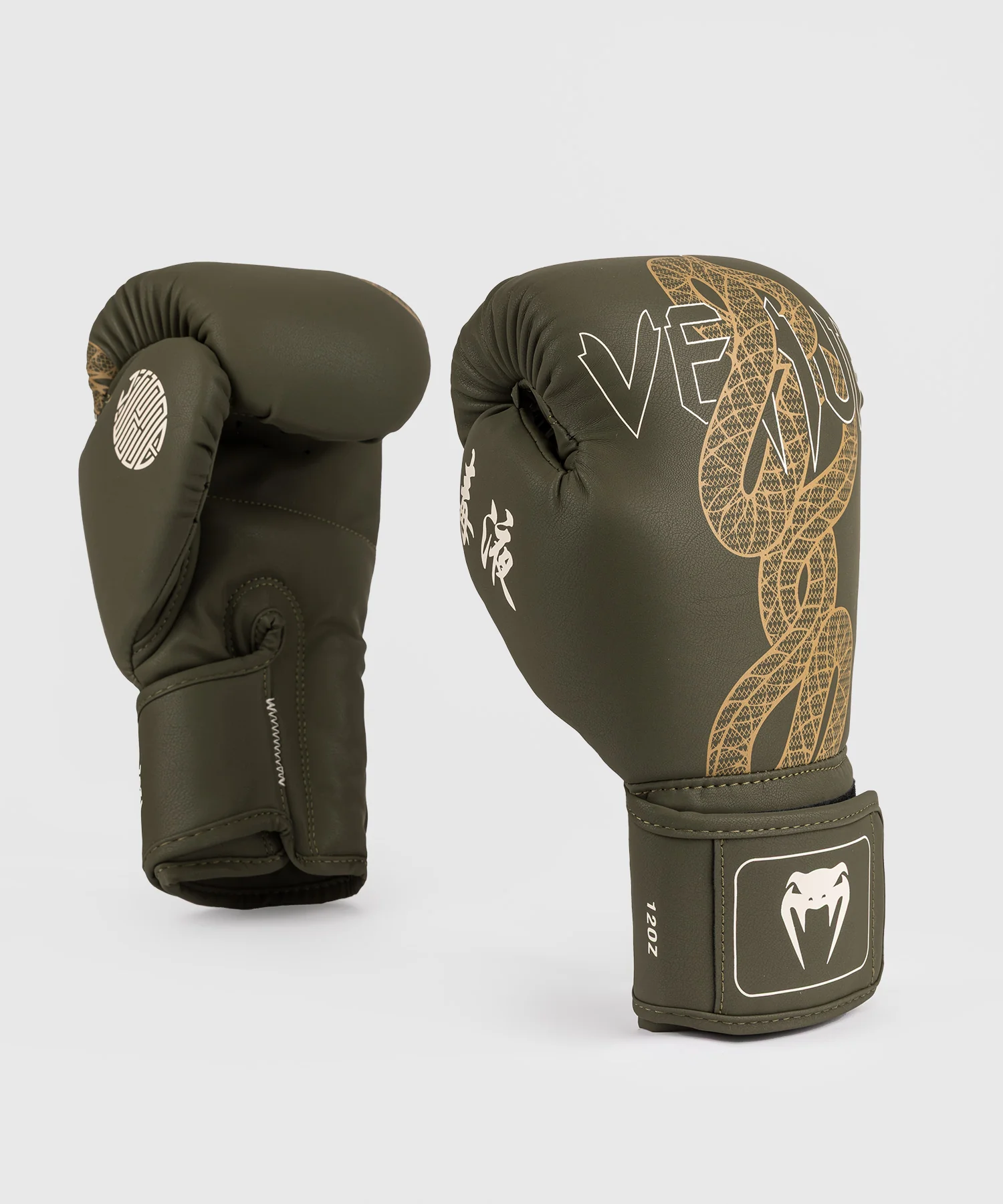 Gants de Boxe Venum Serpenti – Kaki/Bronze/Ivoire