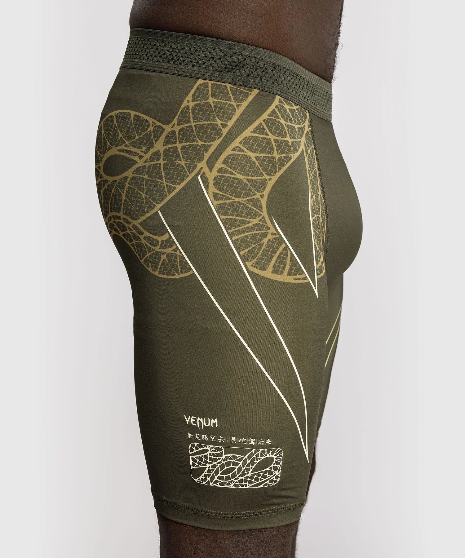 Short de Compression Venum Serpenti – Kaki/Bronze/Ivoire - Image 6