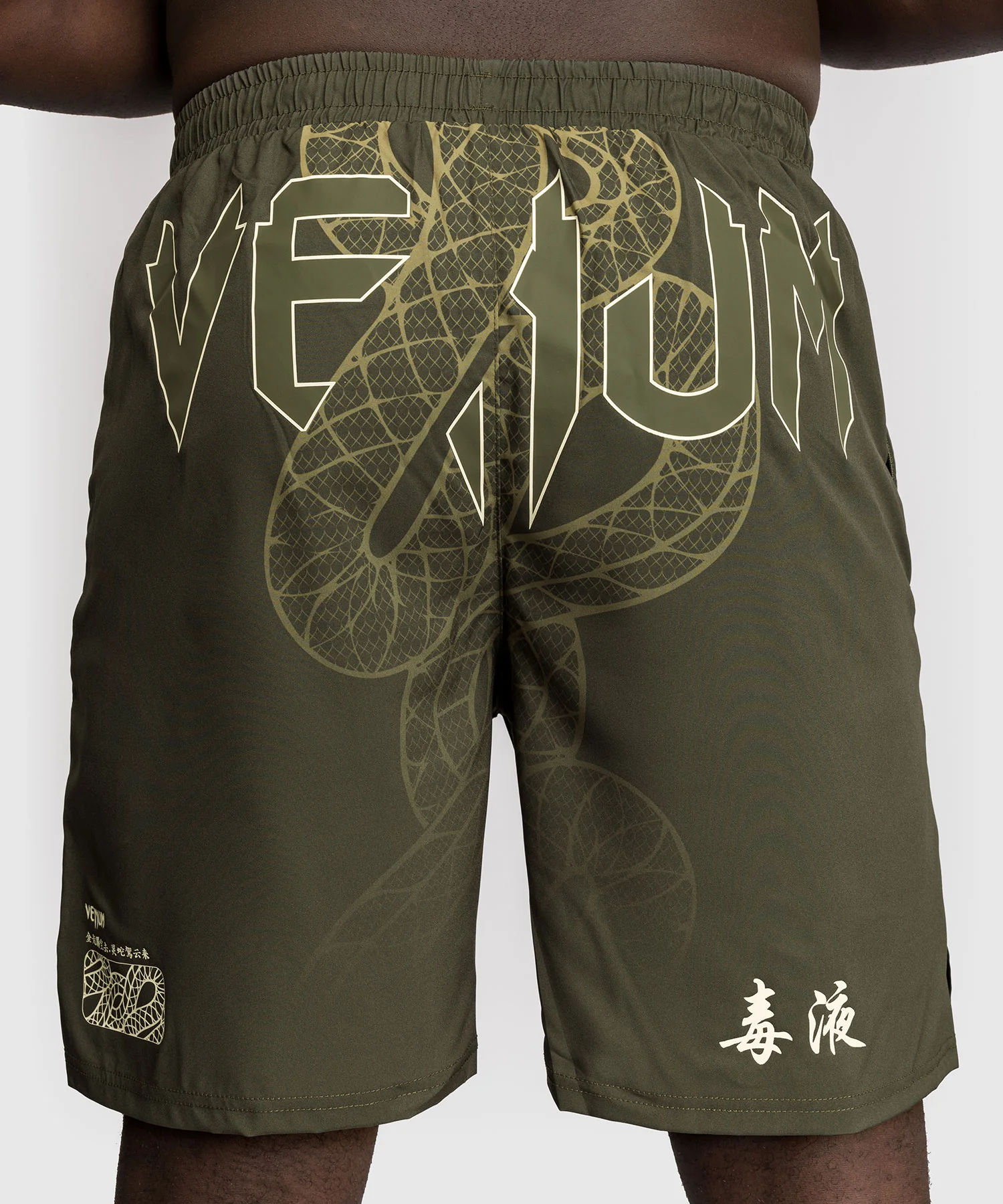 Short de Training Venum Serpenti – Kaki/Bronze/Ivoire - Image 6