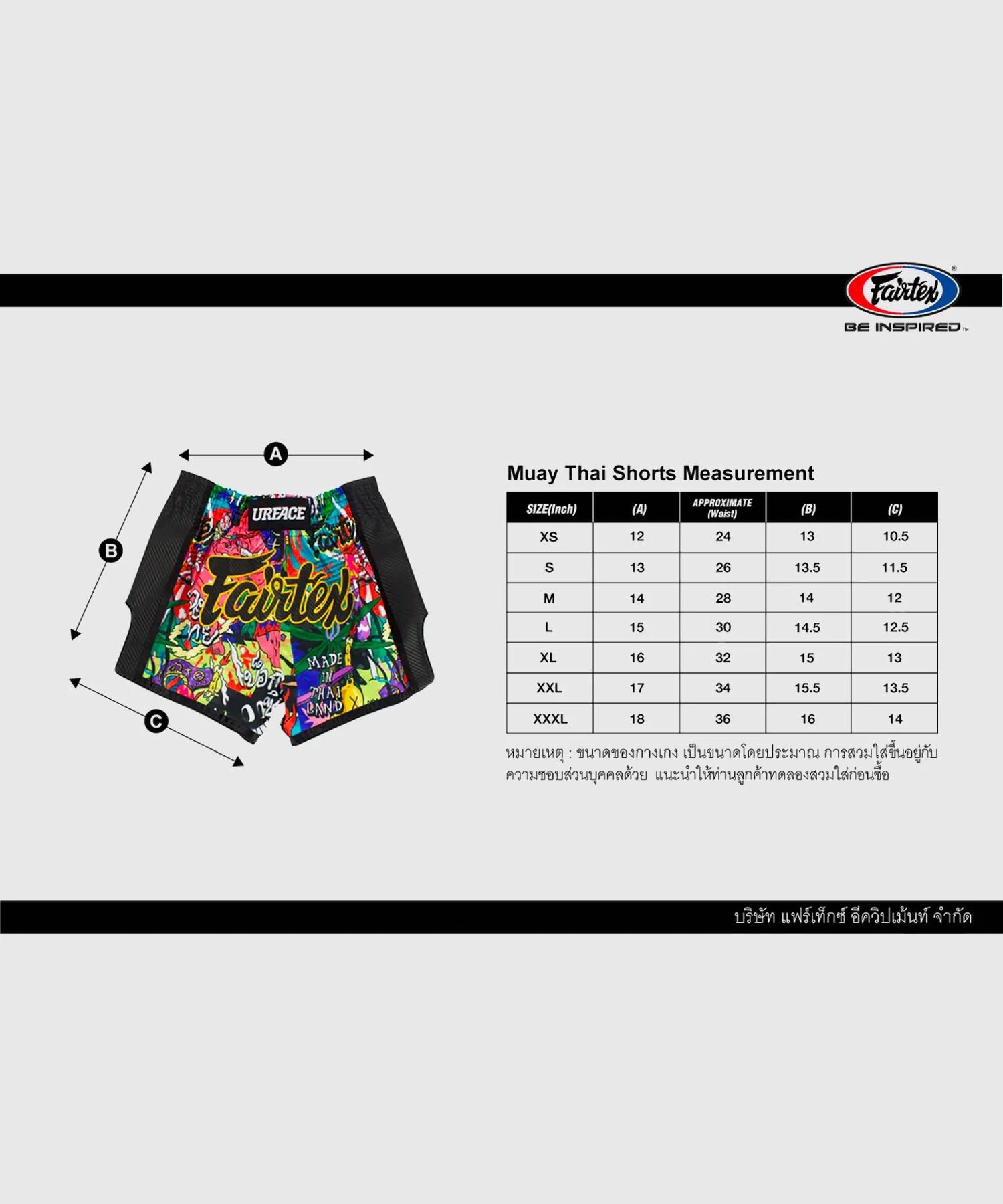 Short de Muay Thai Fairtex X Urface - Image 7